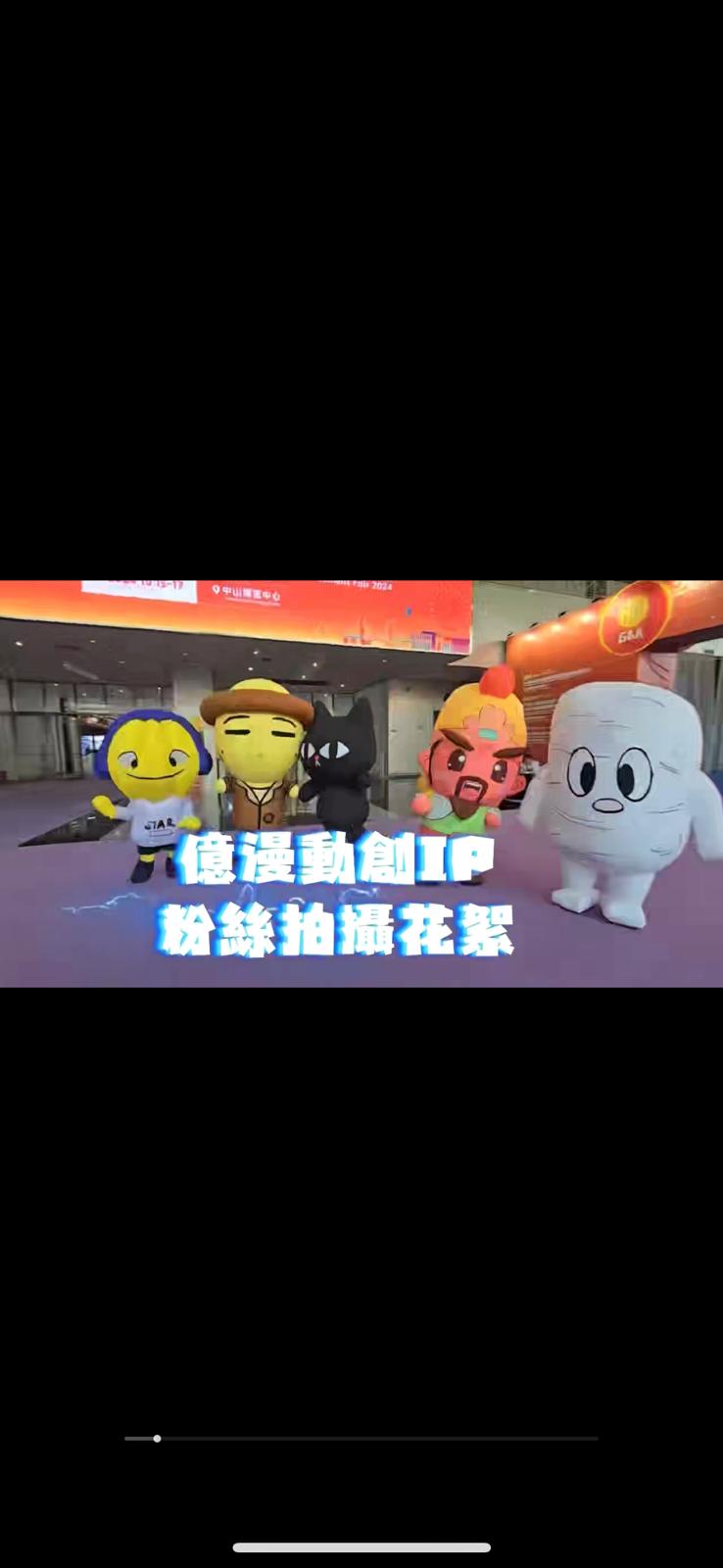 活動紀錄